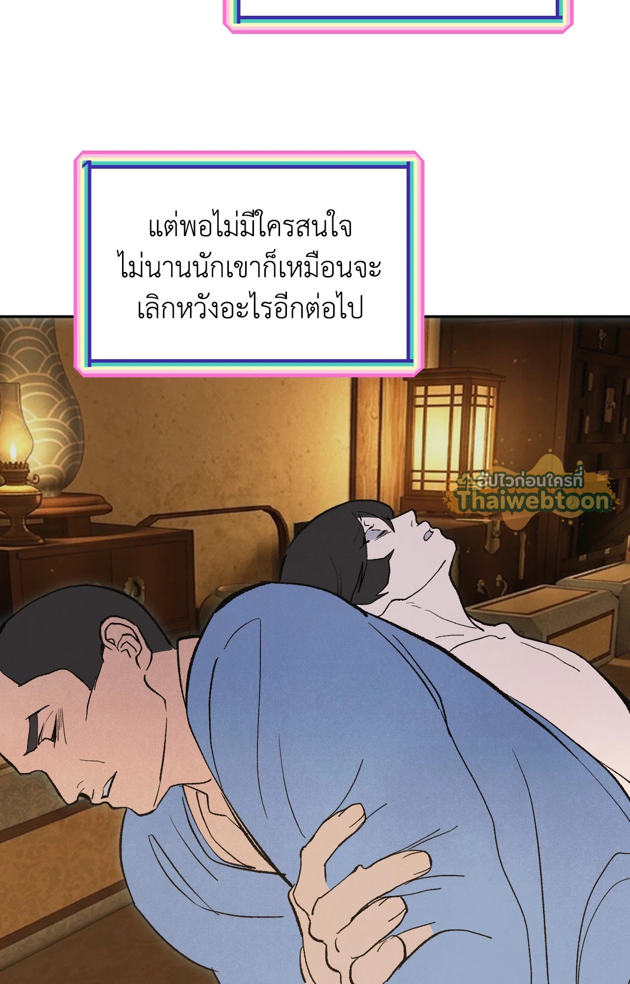 หน้า 37