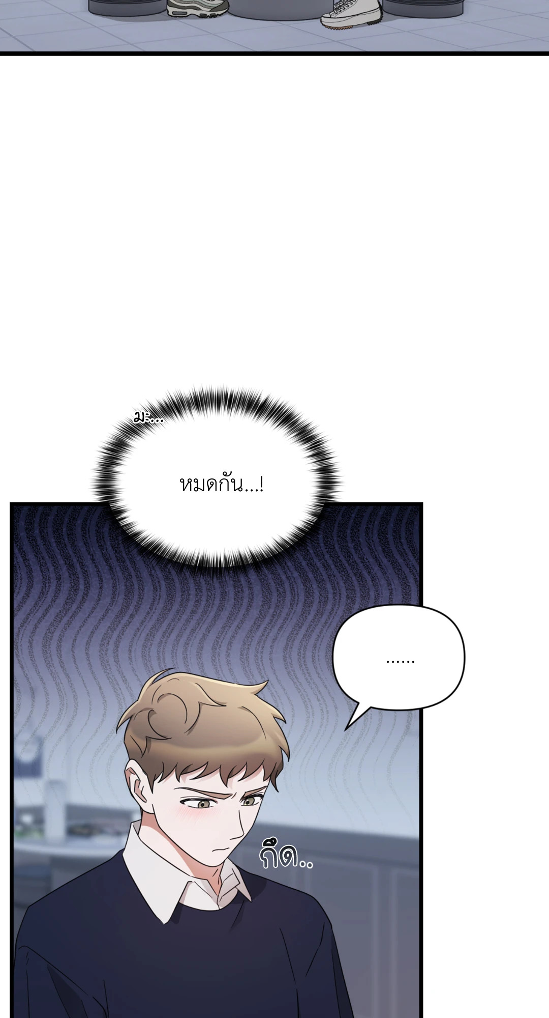 ล้ำเส้นรักนายอัลฟ่า | The Alpha Agenda ตอนที่ 21 - รูปที่ 2