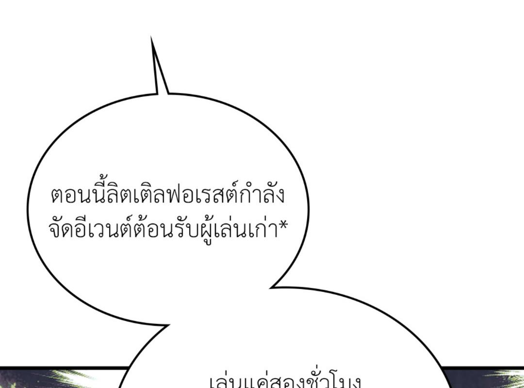 หน้า 151