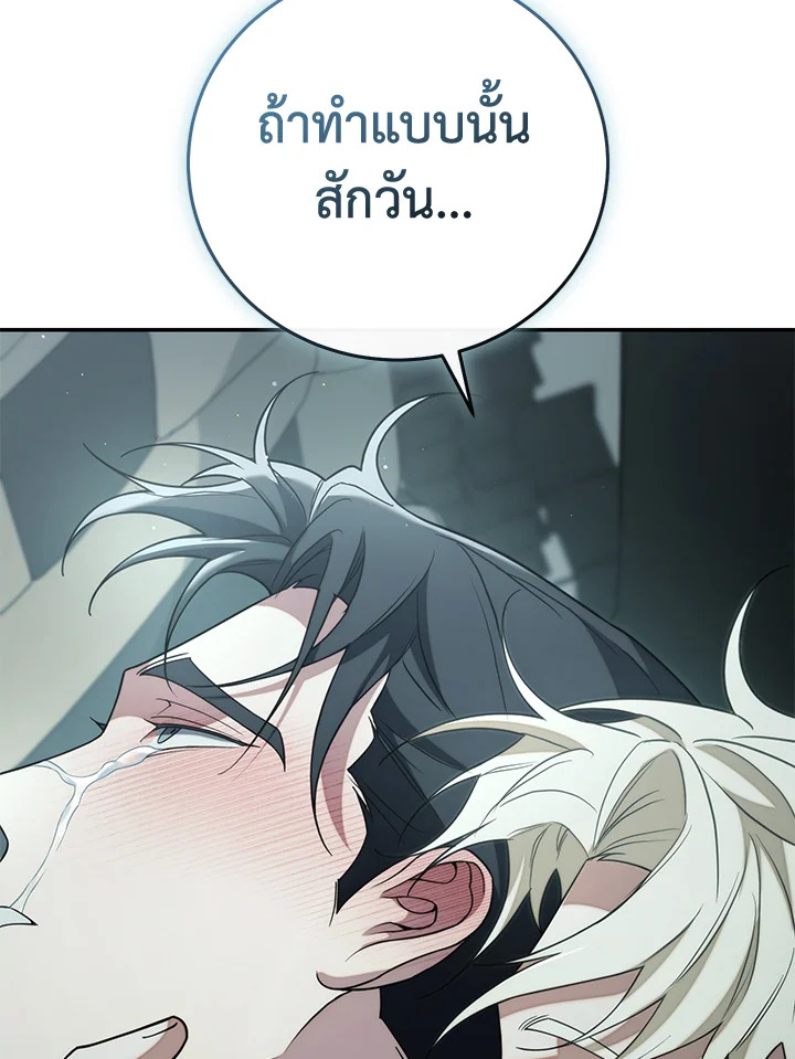 หน้า 133