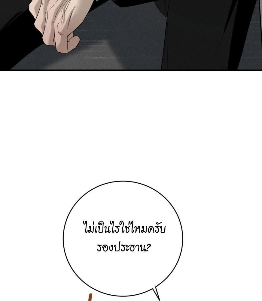 หน้า 143