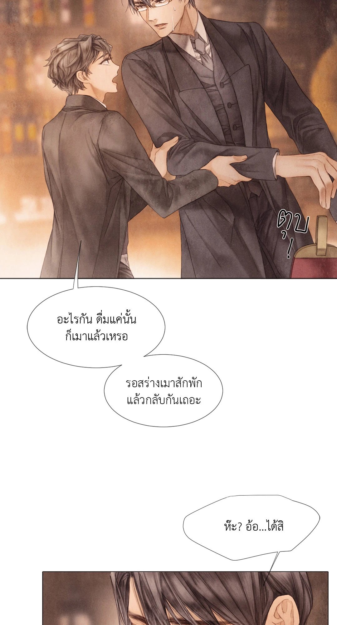 หน้า 45