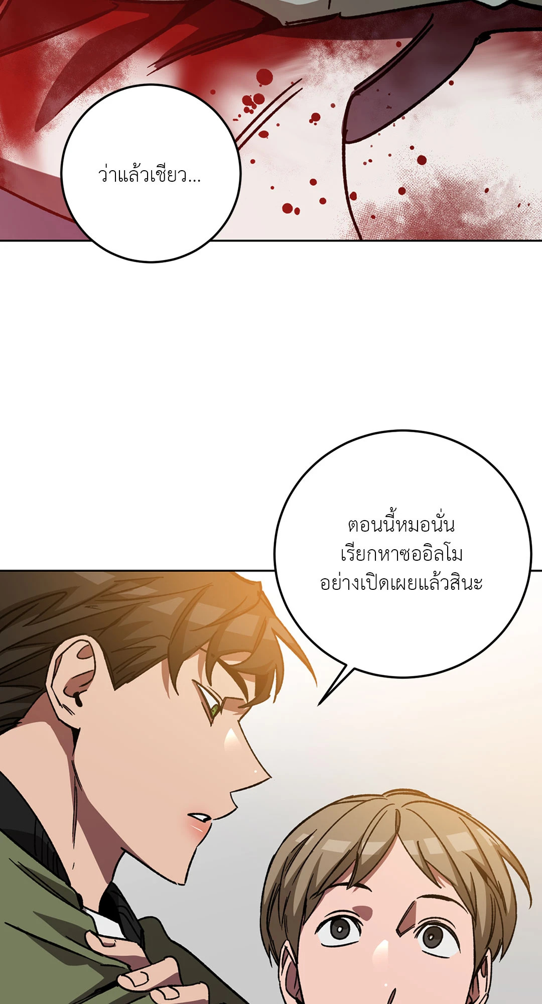 หน้า 64