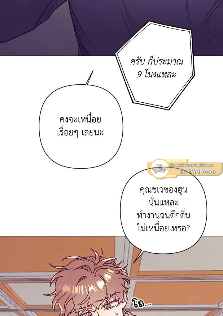 หน้า 81