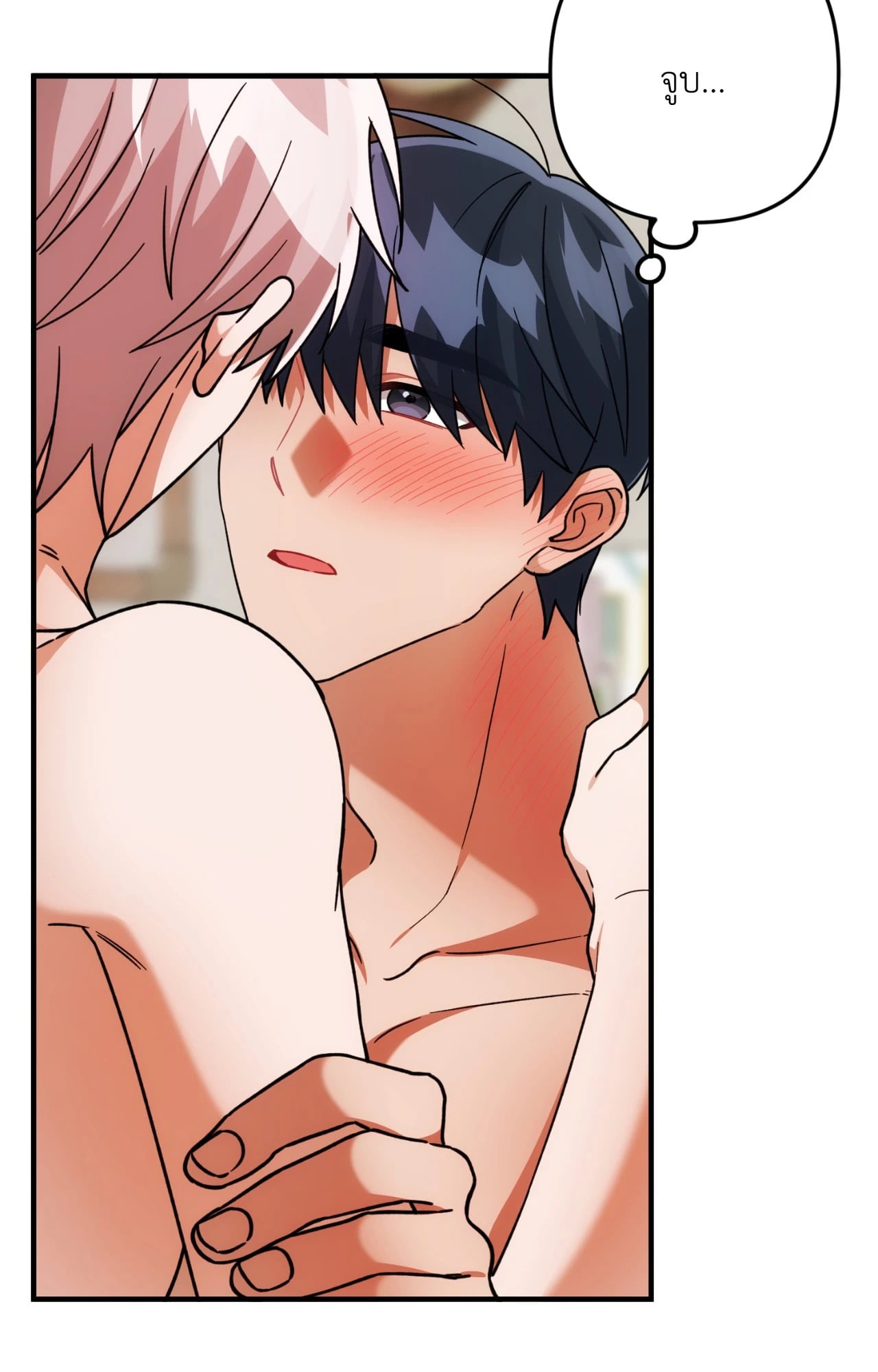 หน้า 18