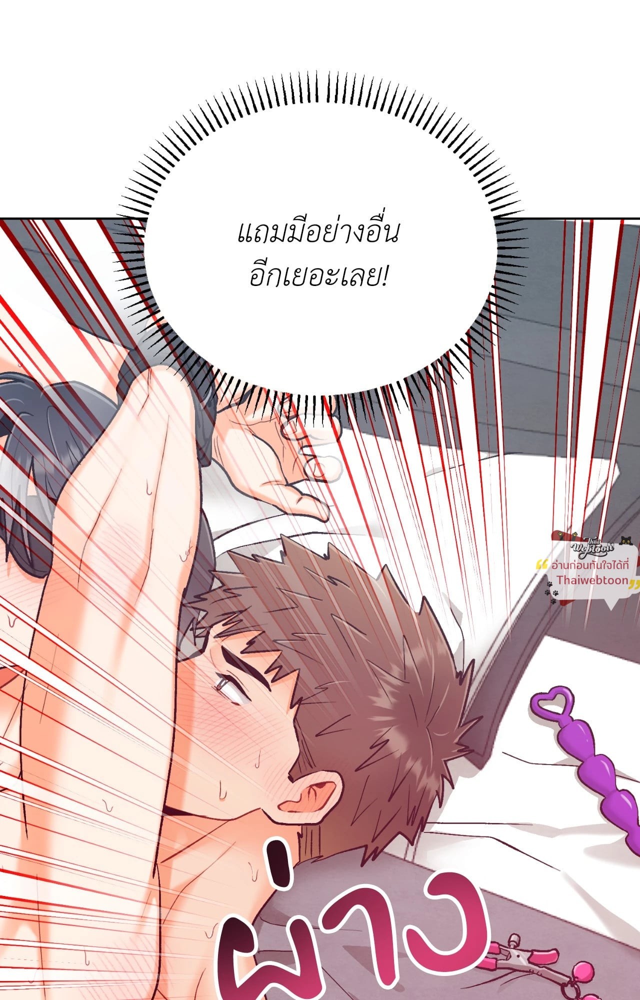 หน้า 88