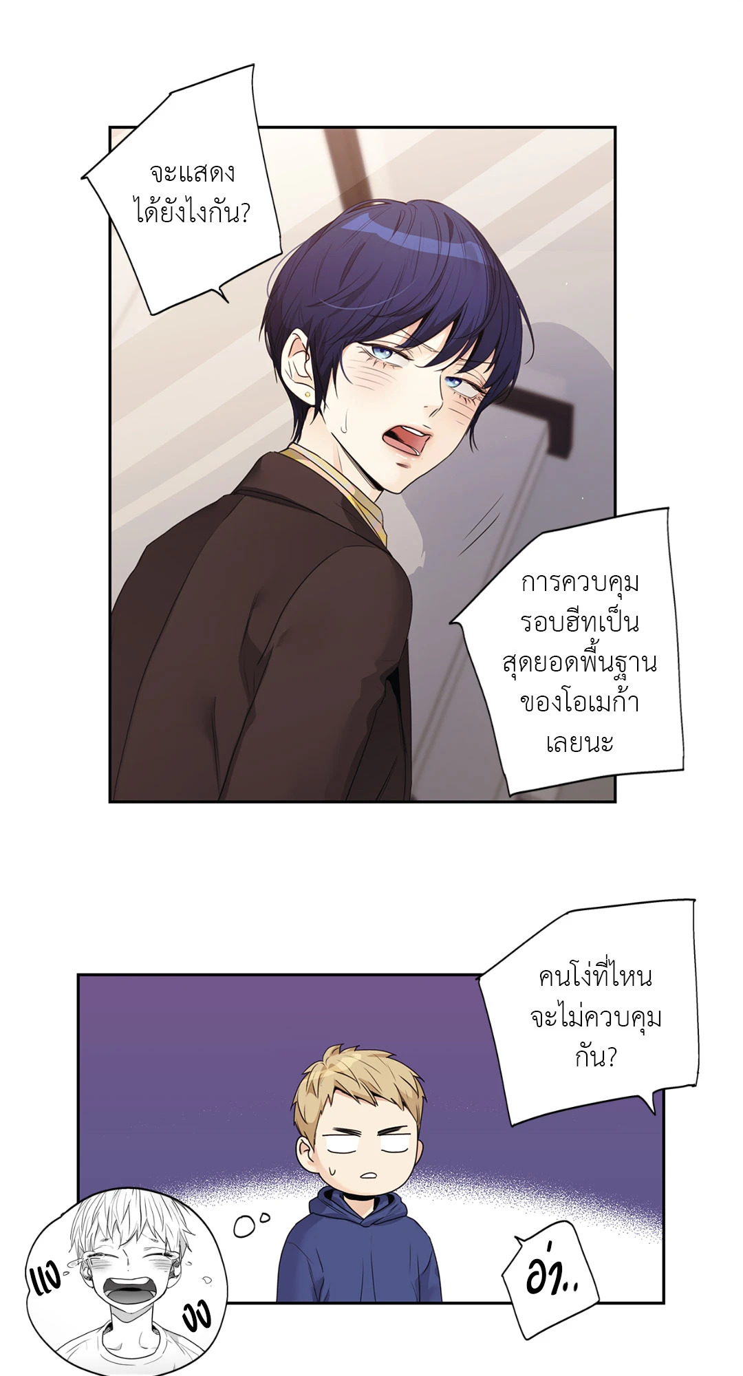 หน้า 22