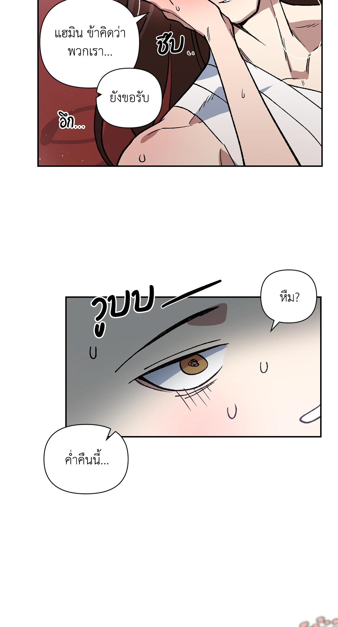 หน้า 69