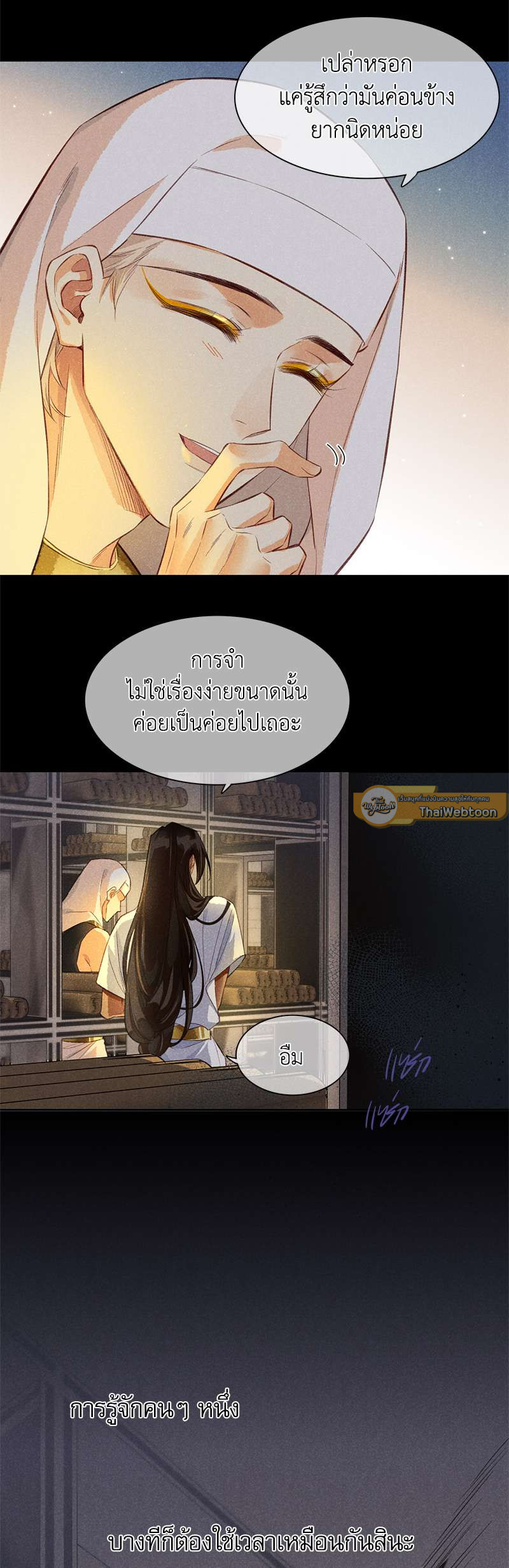 หน้า 21