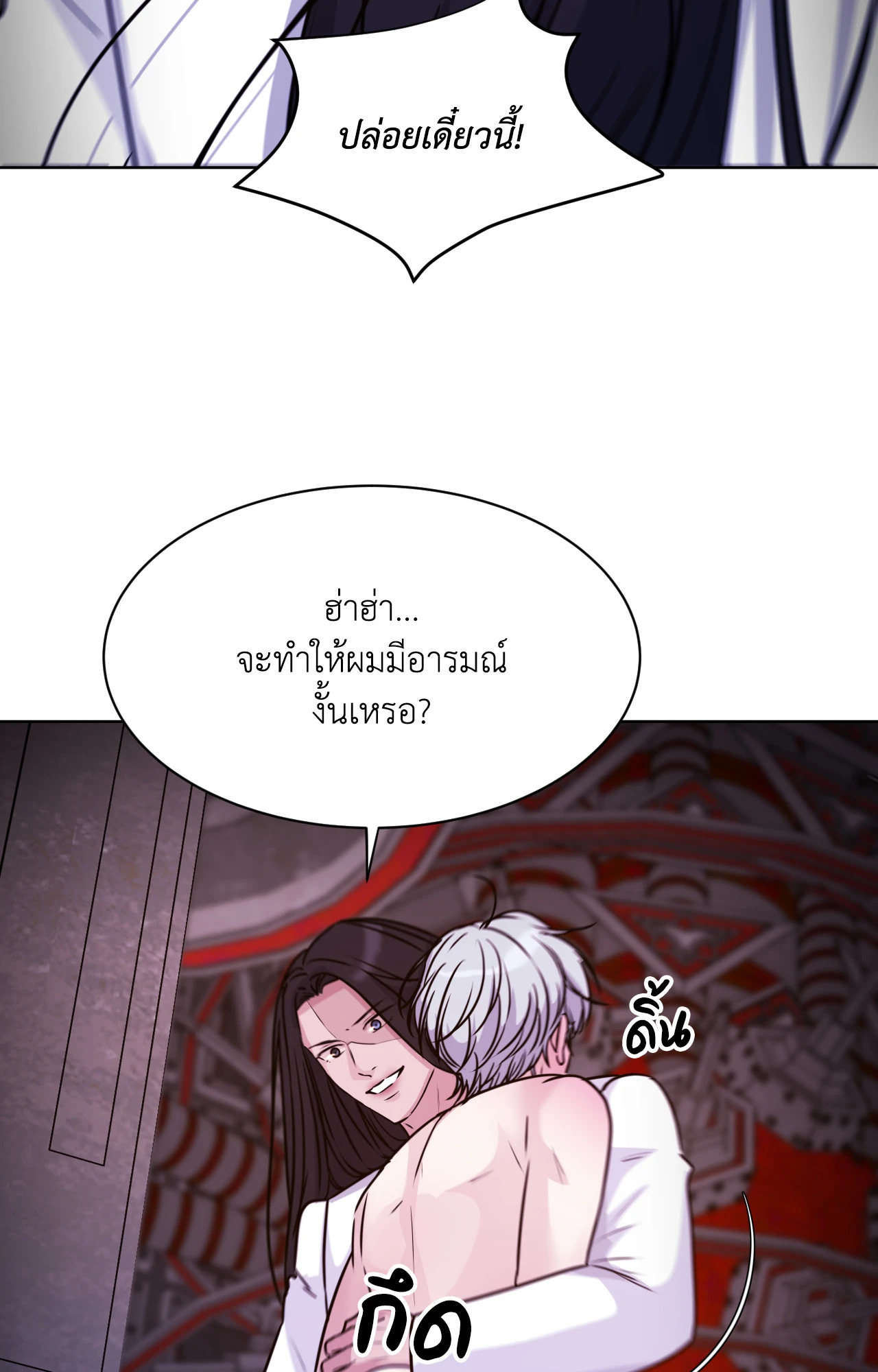 หน้า 101
