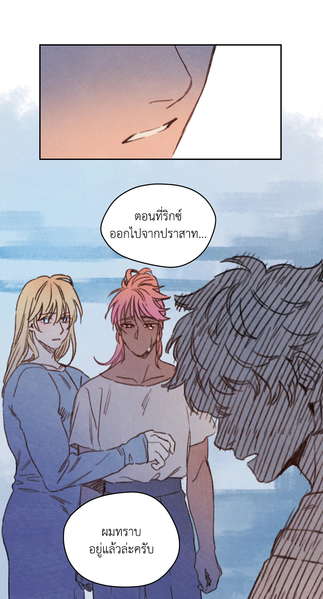 หน้า 28