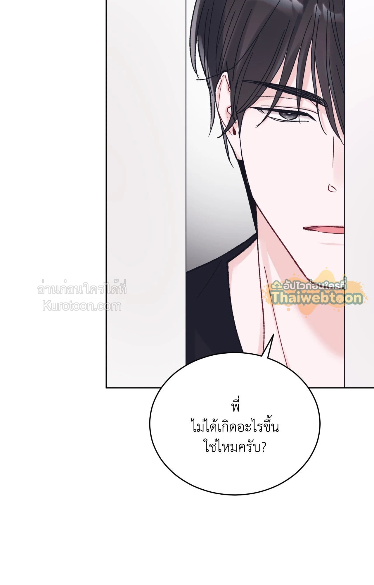 หน้า 89