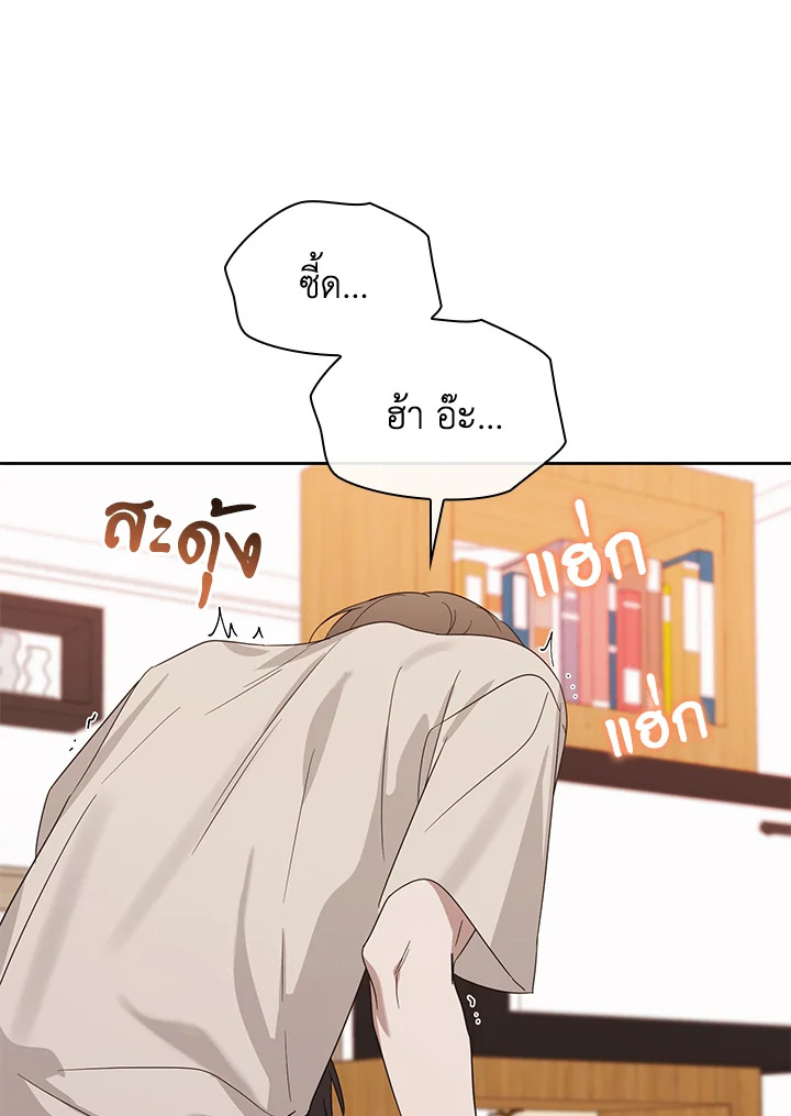หน้า 104