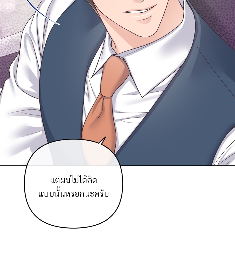 หน้า 88