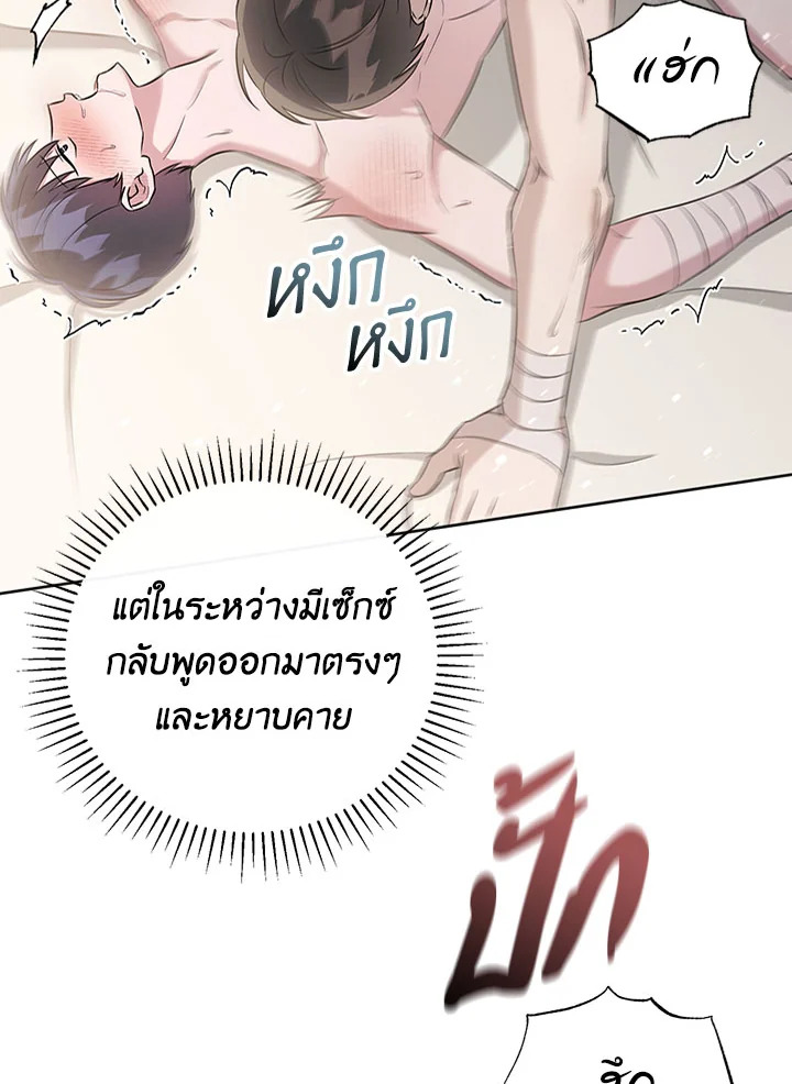 หน้า 104