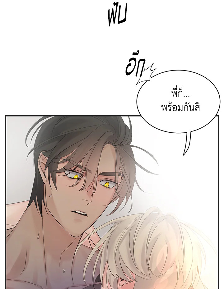 หน้า 81