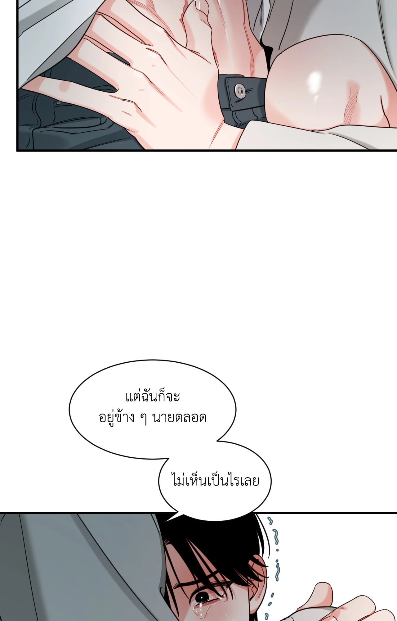 หน้า 69