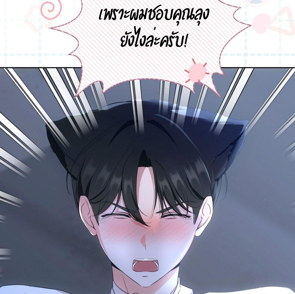 หน้า 138