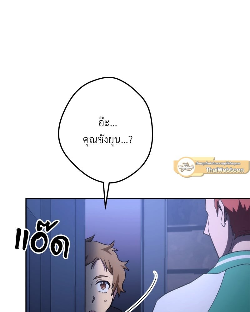 หน้า 87