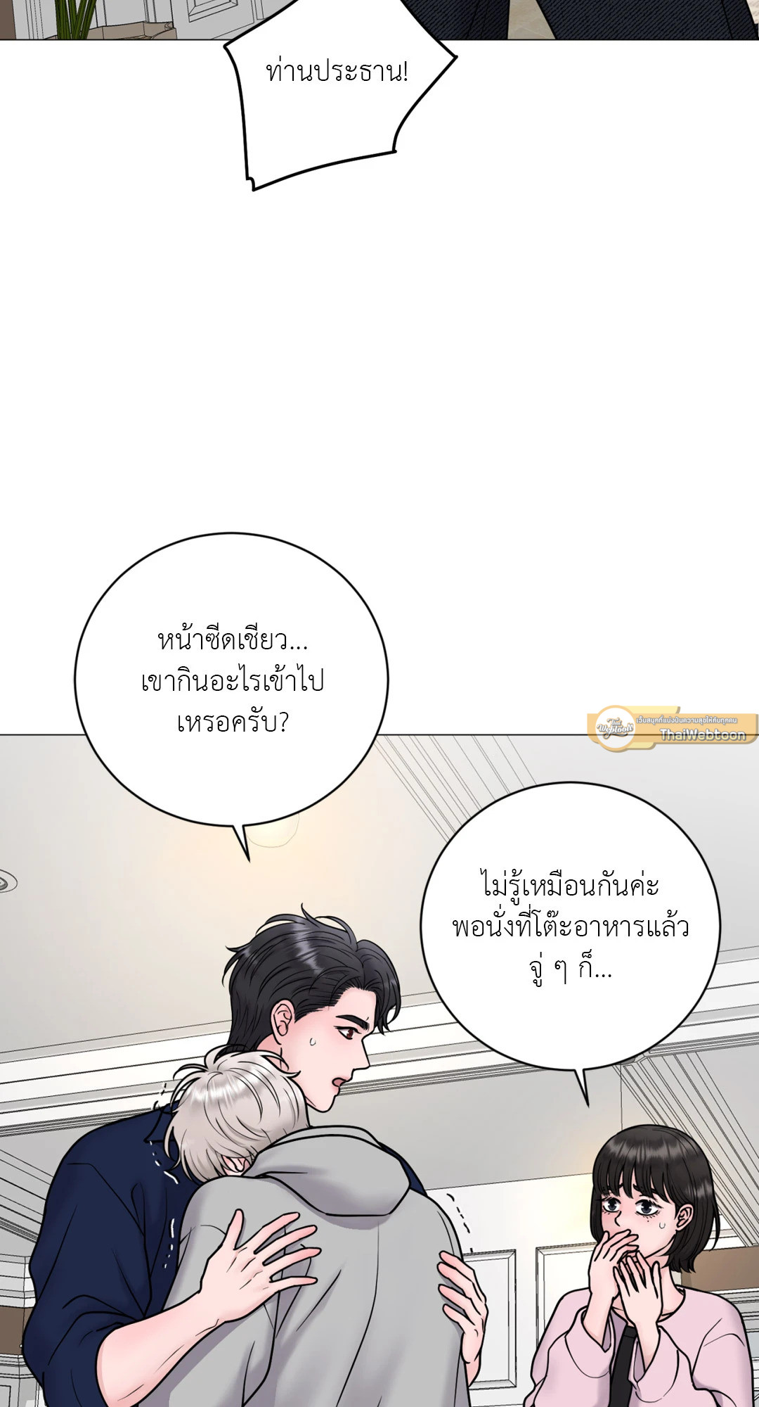 หน้า 79