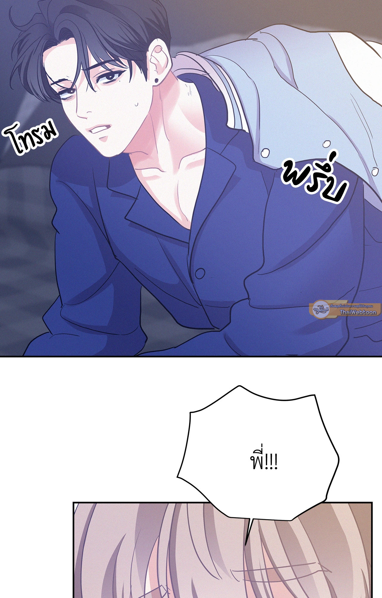 หน้า 55