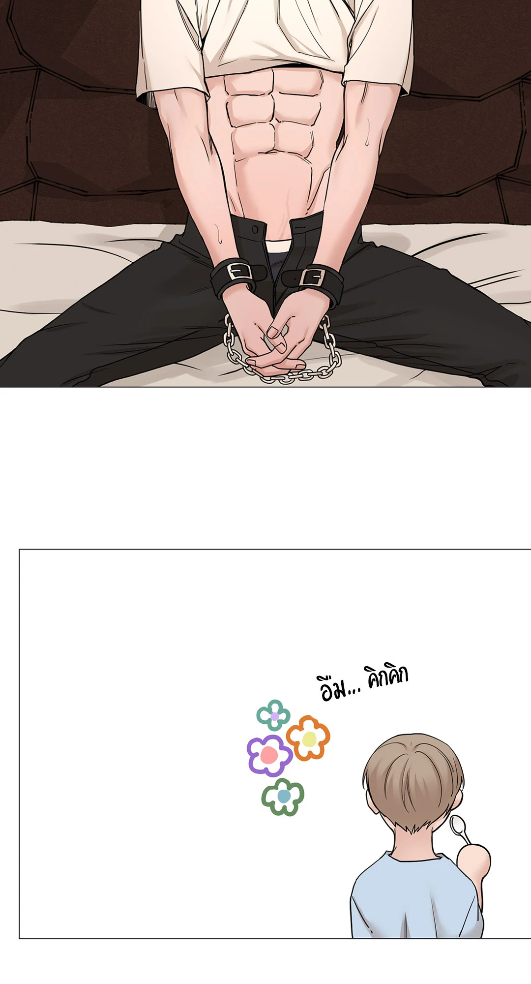หน้า 20