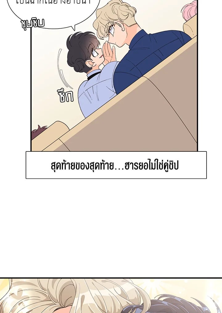 หน้า 74