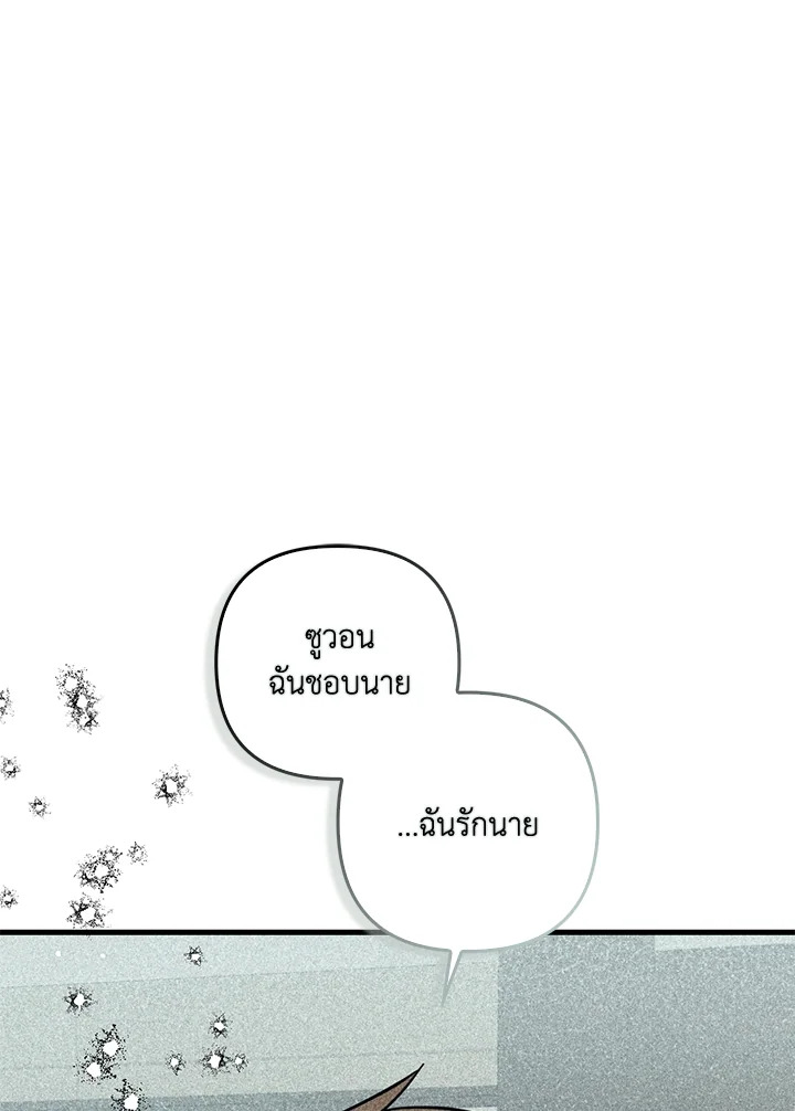 หน้า 84