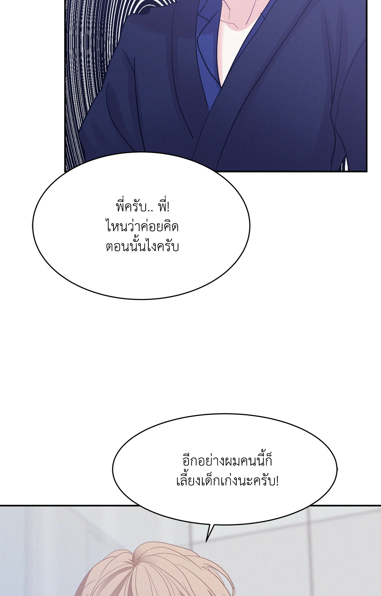 หน้า 76