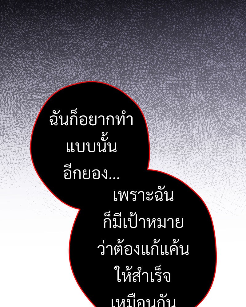 หน้า 111