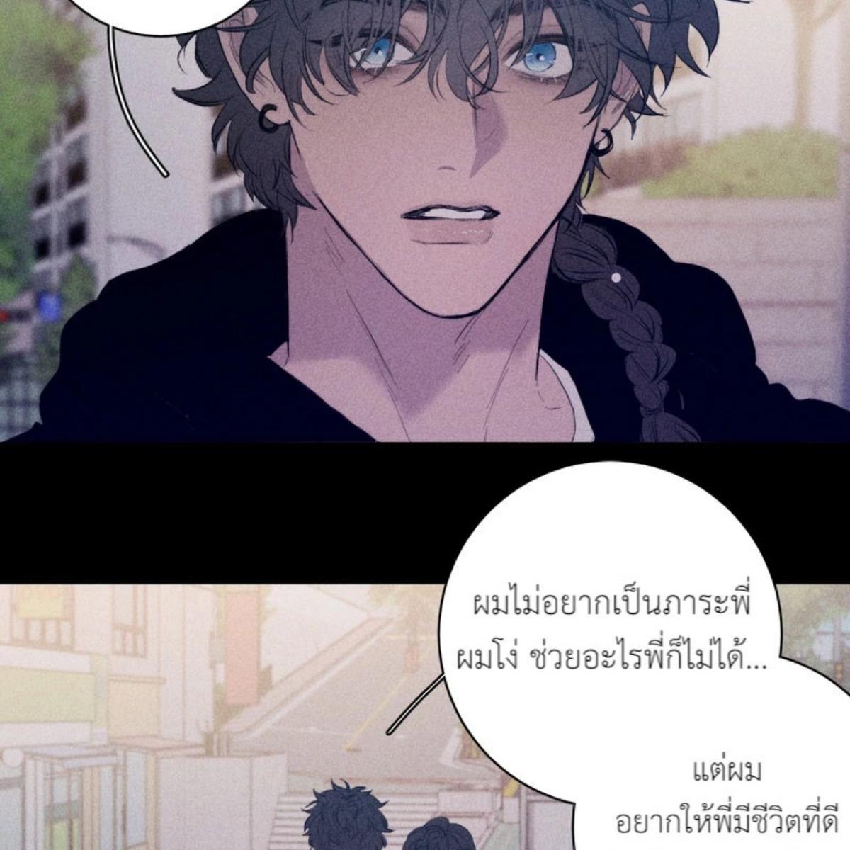 หน้า 80