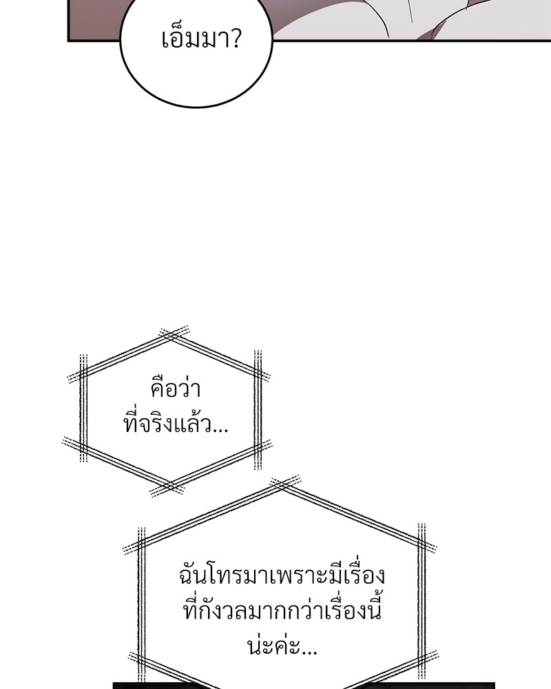 หน้า 66