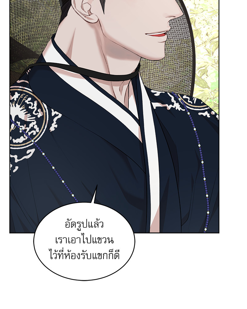 หน้า 109