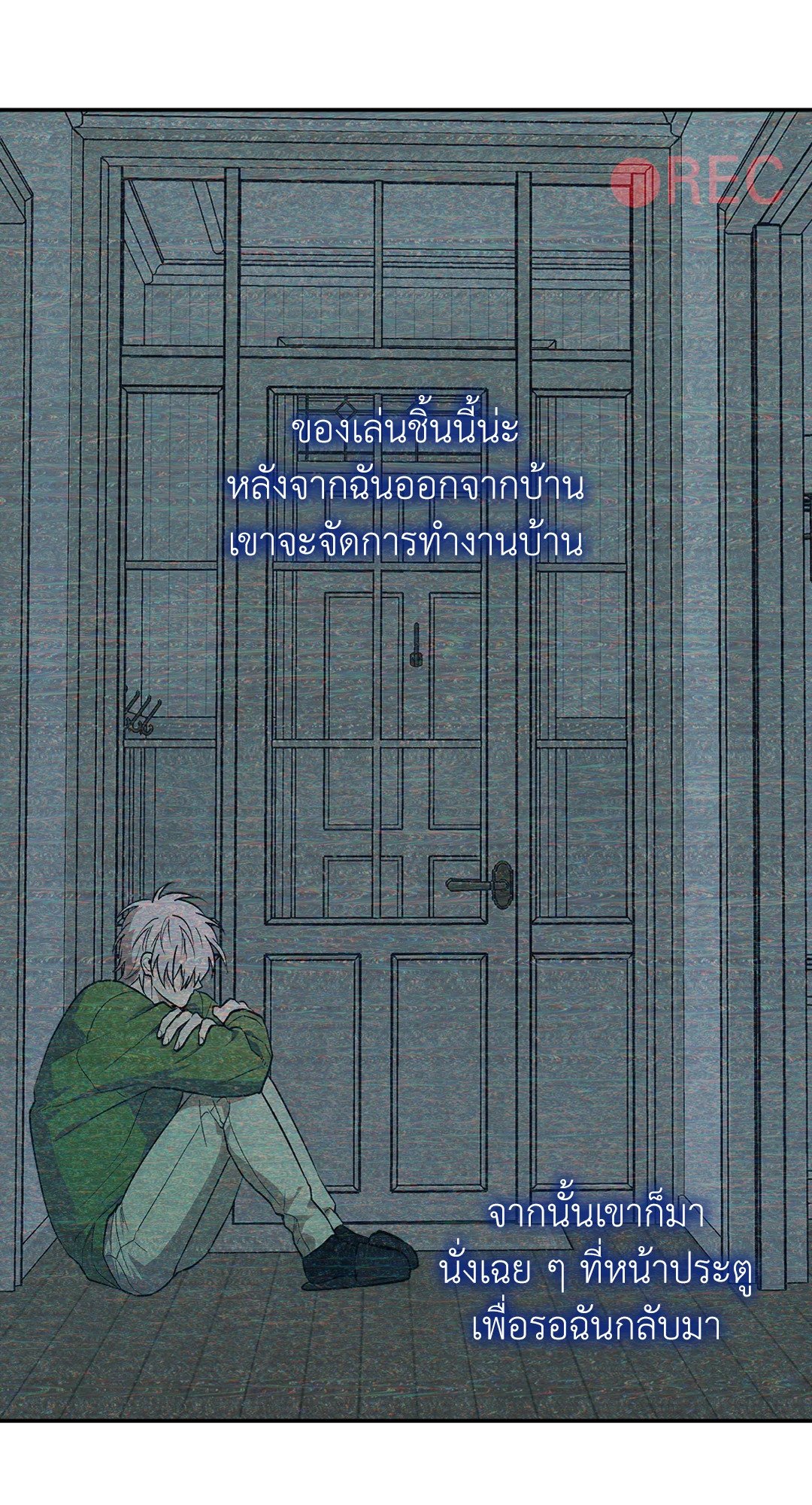 หน้า 18