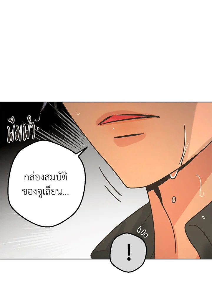 หน้า 102