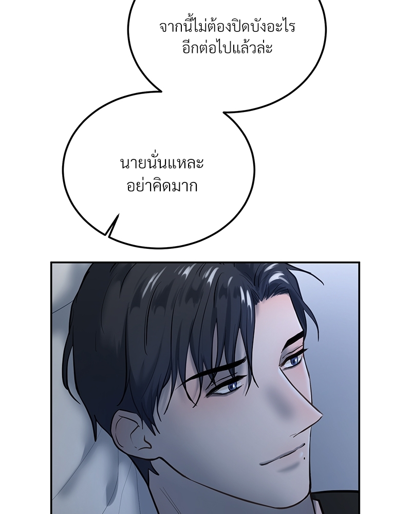 หน้า 108