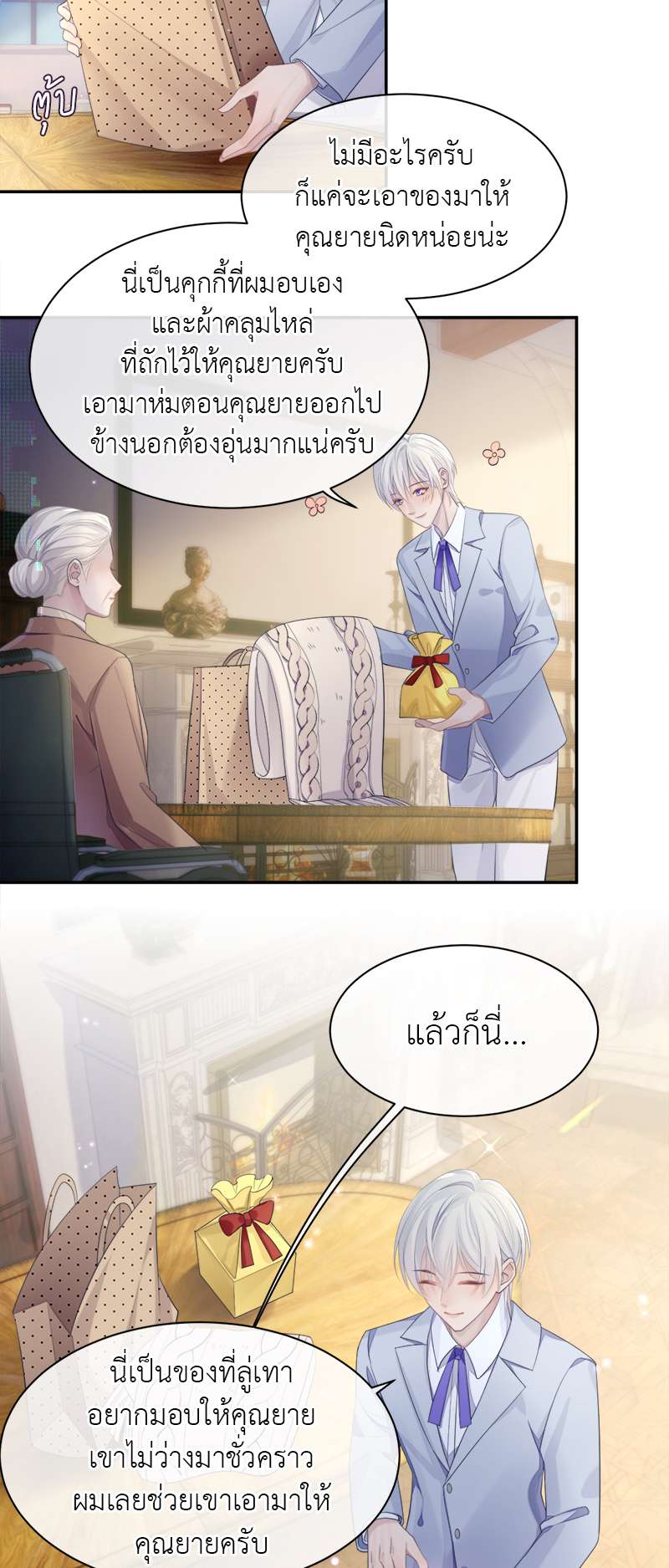 หน้า 3