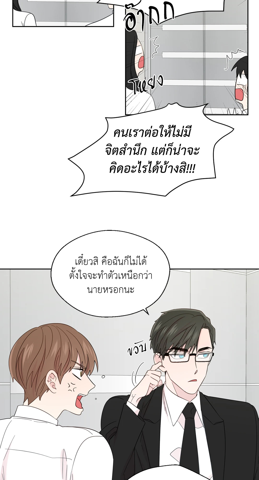 หน้า 44