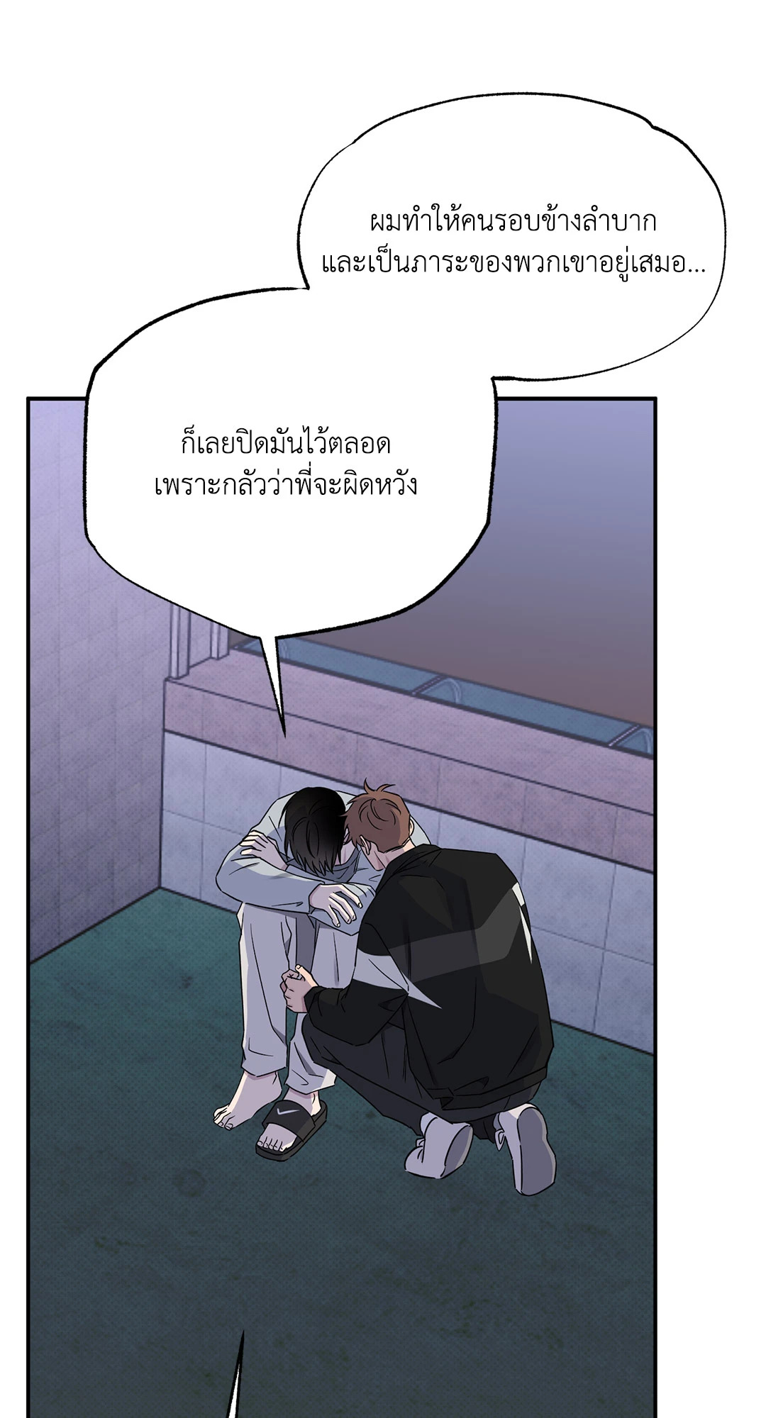 หน้า 24
