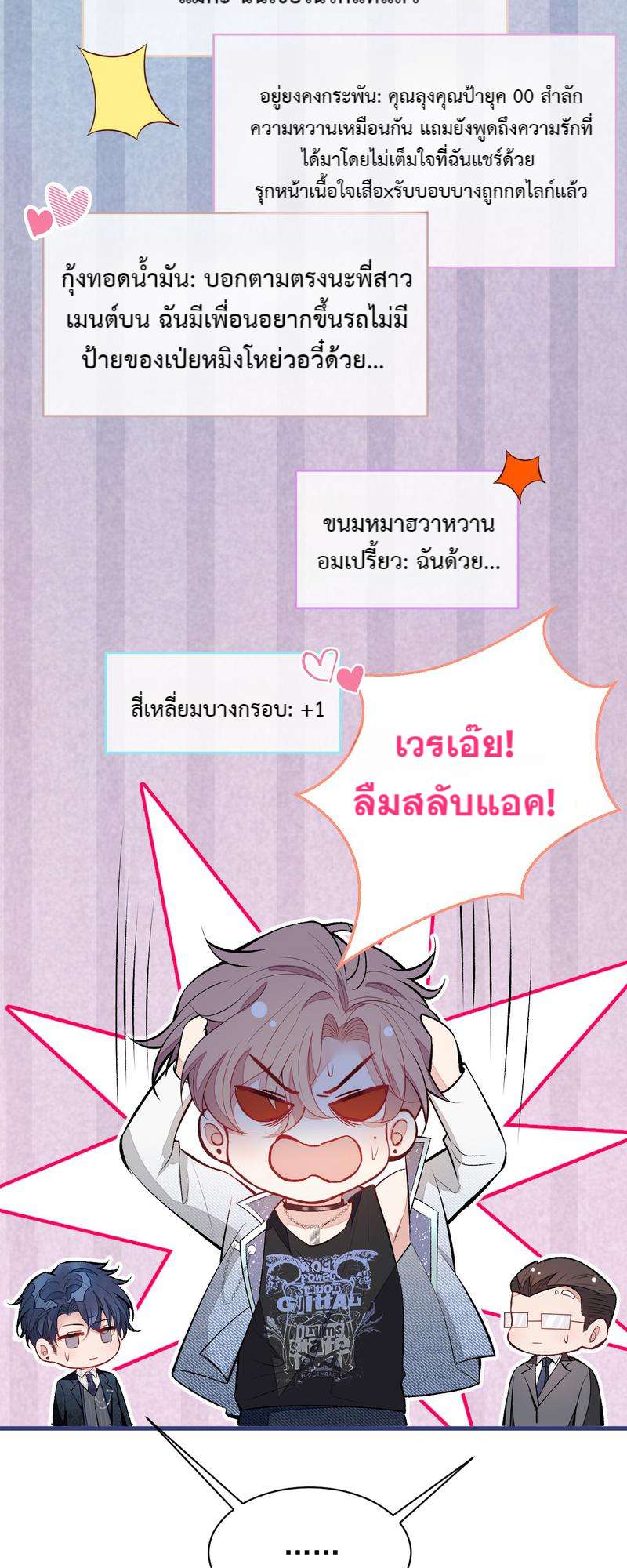 หน้า 31