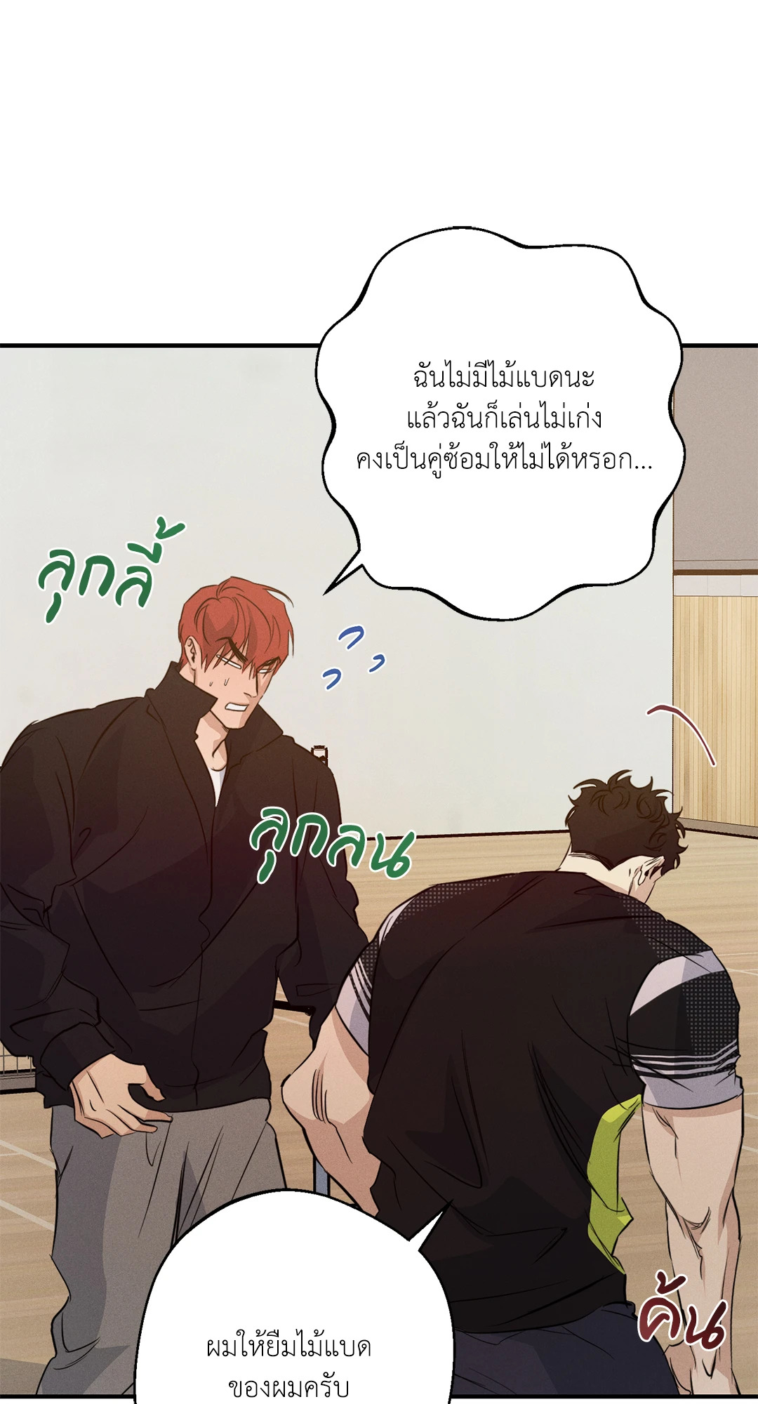 หน้า 41