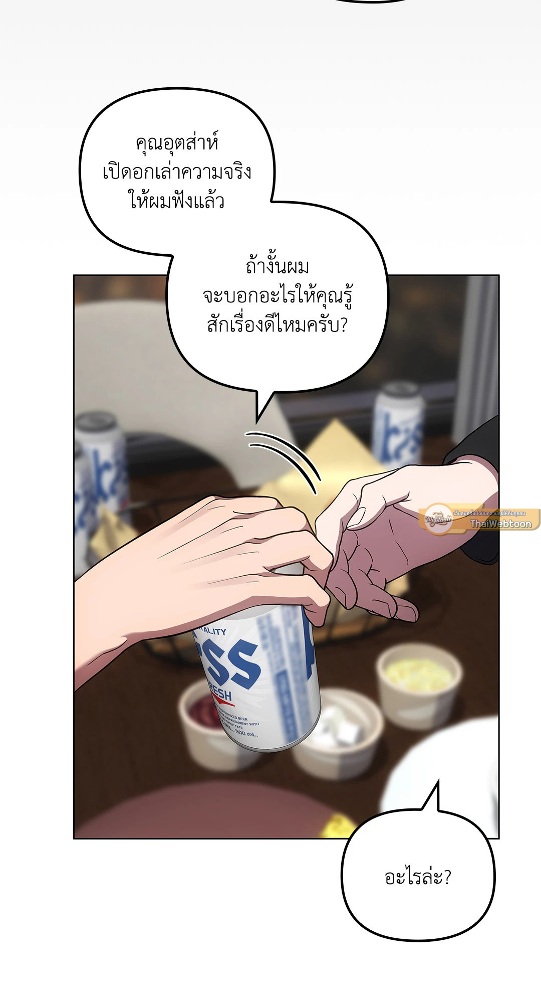 หน้า 54