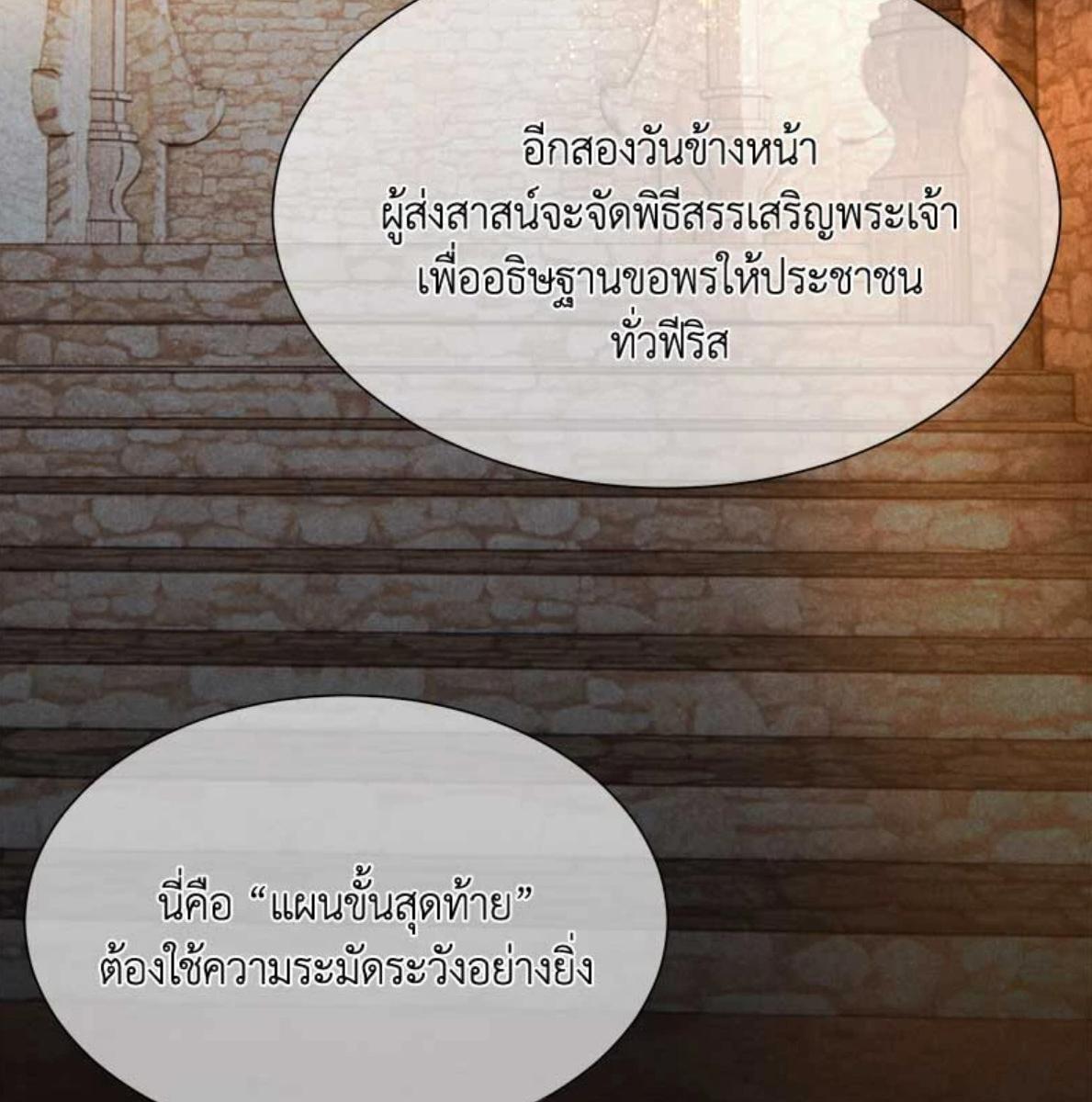 หน้า 96