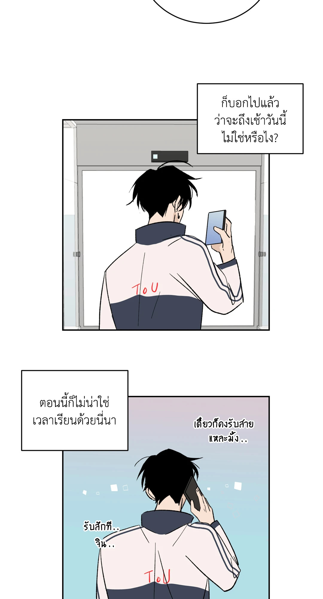 หน้า 43