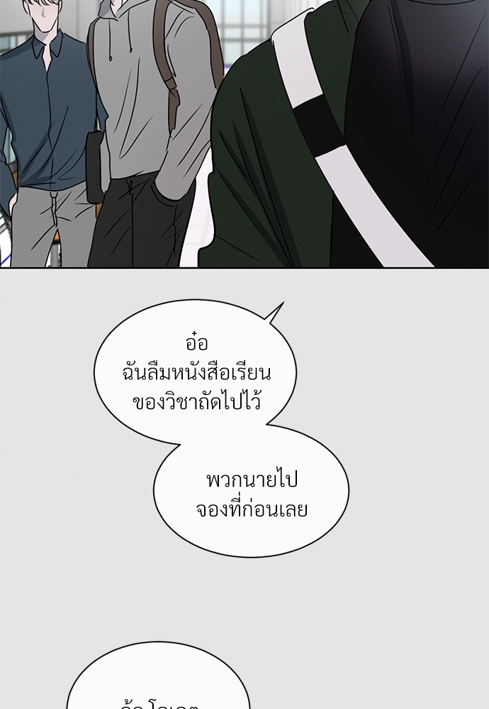หน้า 80
