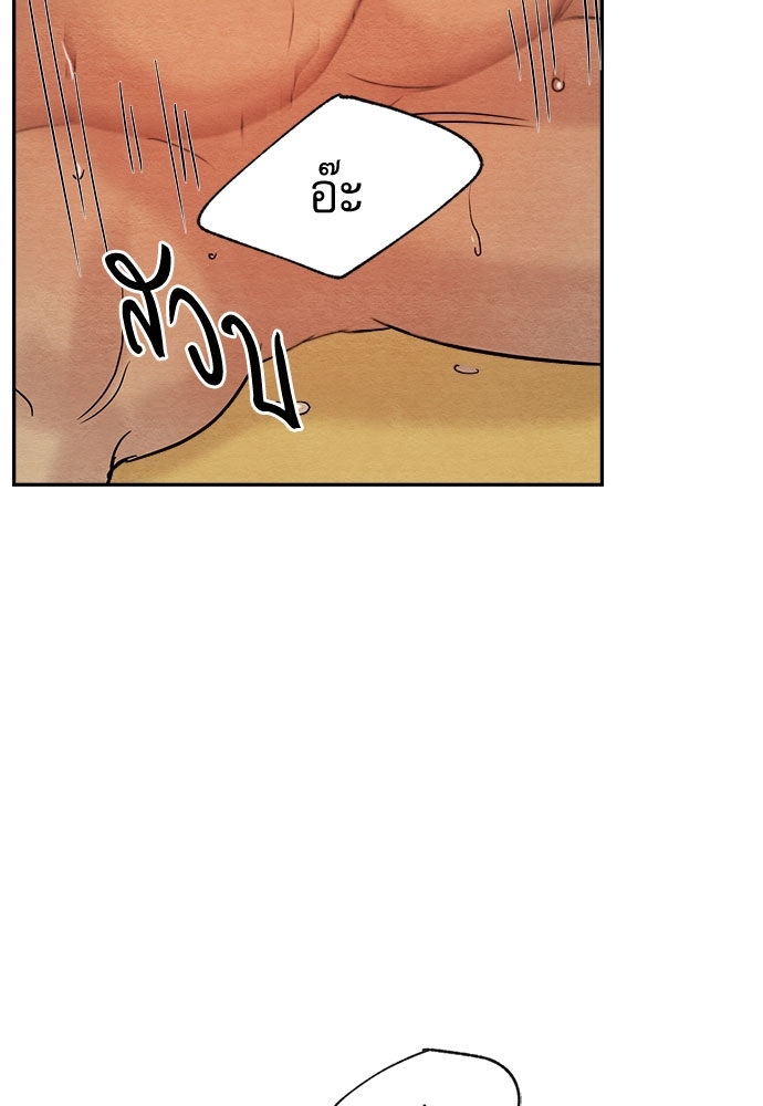 Painter of the Night ตอนที่ 9 - รูปที่ 2