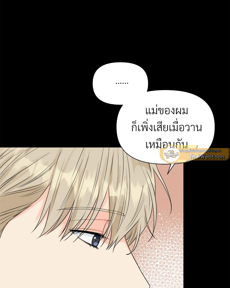 หน้า 99