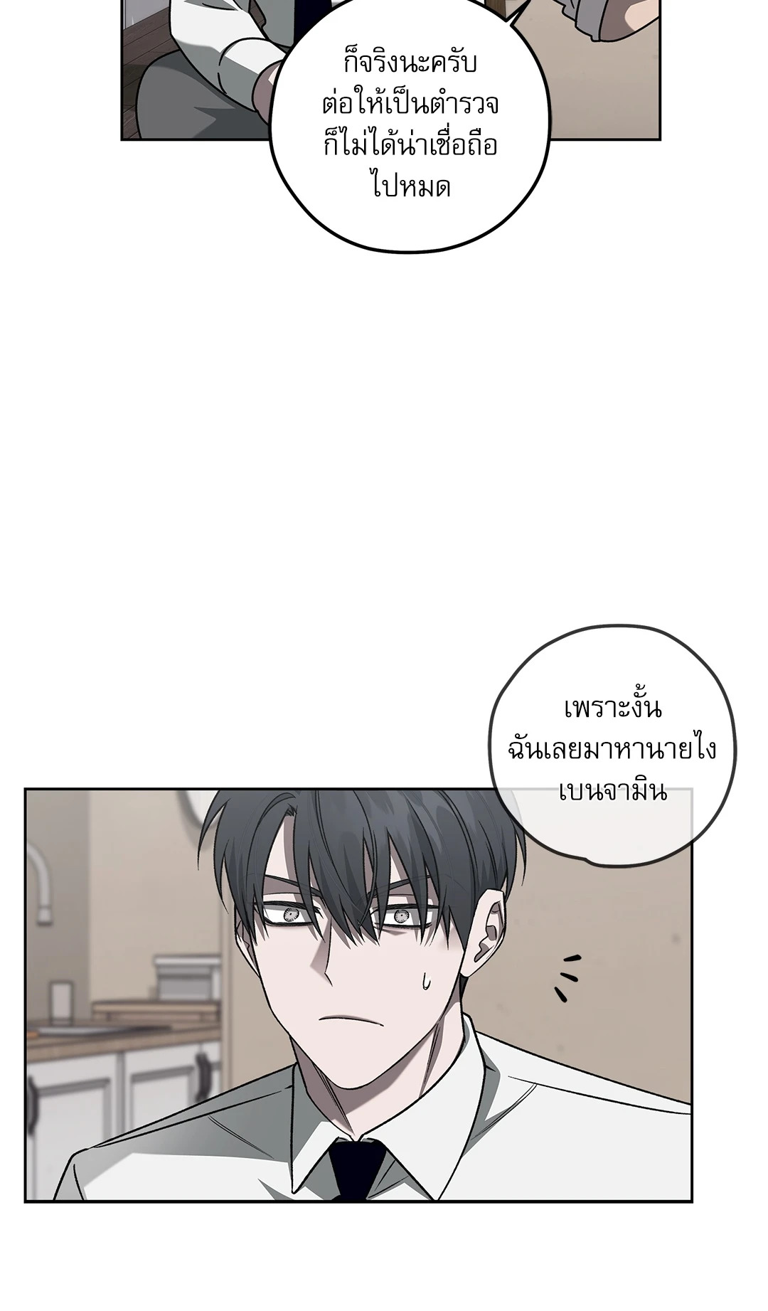 หน้า 39