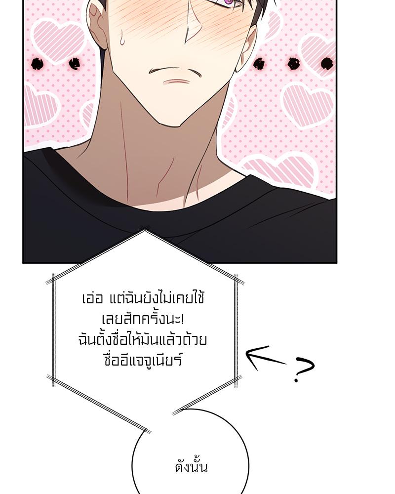 หน้า 92