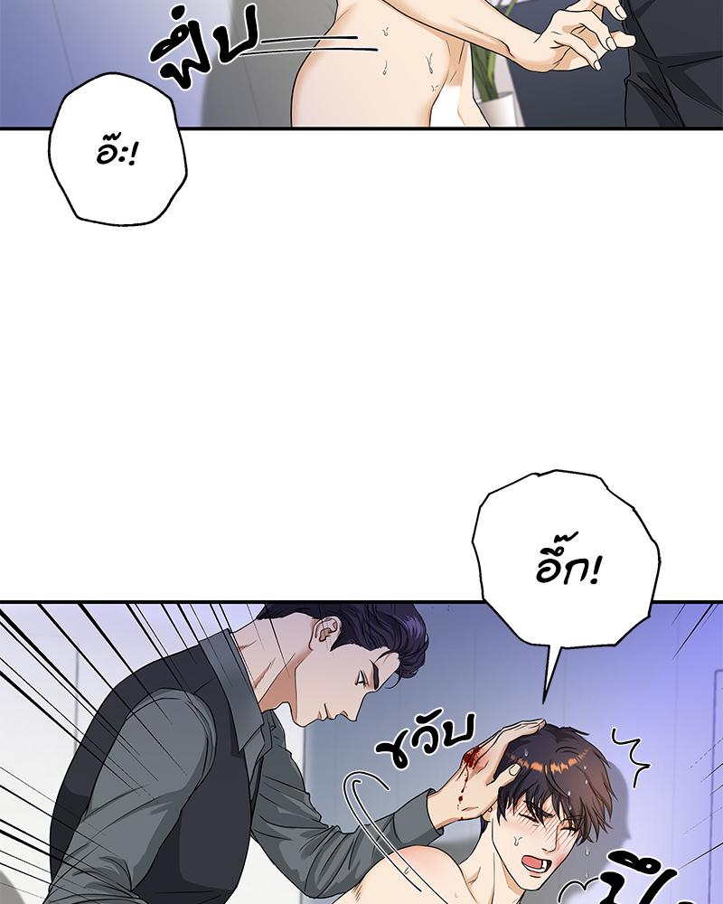 หน้า 145
